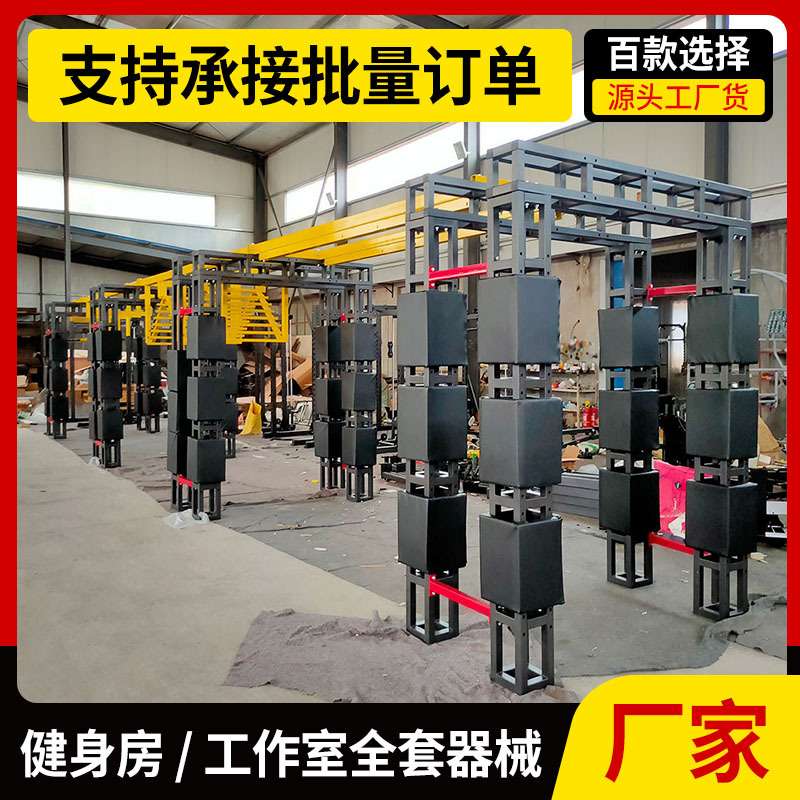 青少年体能训练架 少儿体适能拓展训练器材生产厂家健身器材
