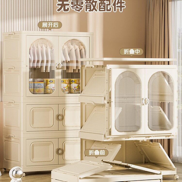 免安装80cm儿童衣柜宝宝衣服整理箱婴儿小衣橱塑料家用收纳储物柜