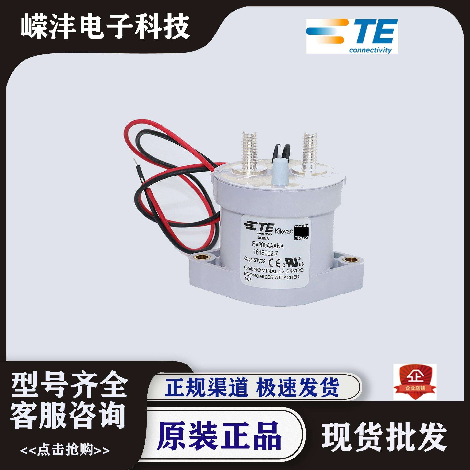 继电器接触EV200AAANAEV200HAANALEV100A4ANGLEV100ANG