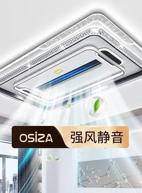 2023新款客厅无叶风扇灯现代简约吸顶灯负离子隐形餐厅主卧室灯具