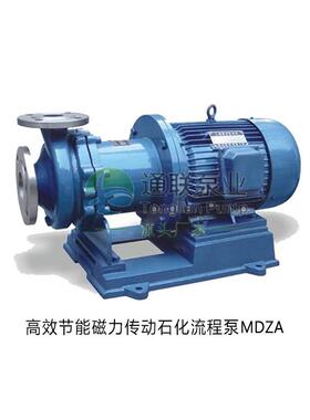 直销MDZA/MDZE磁力新型石化流程泵无泄漏非机械密封高扬程