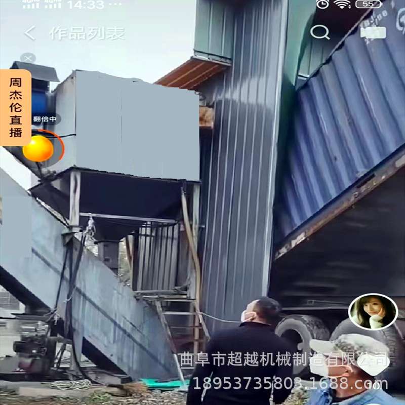 铁路运输集装箱卸灰机 散水泥中转卸车机 移动式粉料装罐车机