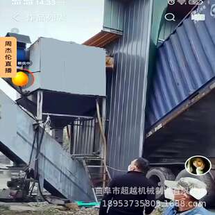 铁路运输集装箱卸灰机 散水泥中转卸车机 移动式粉料装罐车机