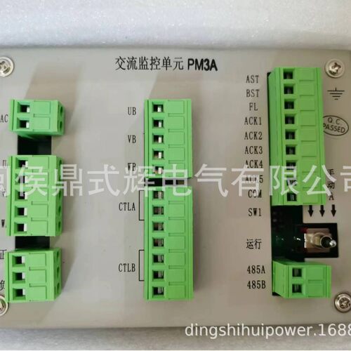 GL3520-A/GL3520-B2自动降压硅