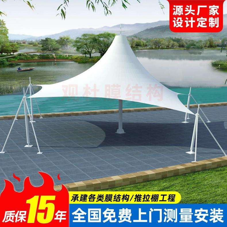 设计学校幼儿园膜结构罩棚庭院凉亭张拉膜景观篷公园遮阳挡雨蓬