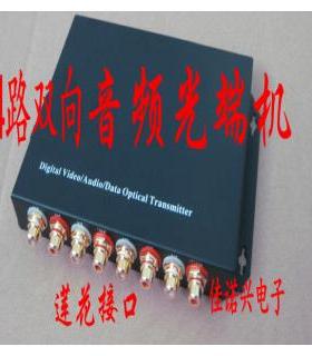 4路双向音频光端机双向音频对讲无杂音无失真单纤SCFC接口