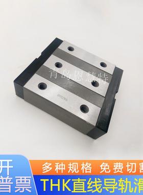THK宽幅轨道型直线导轨SHW12CAMSHW14CAMSHW17CAM3527滑块