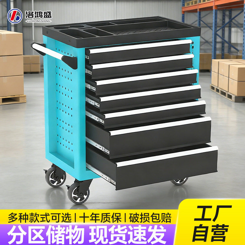 重型汽修工具车可充电七抽工具车带台面小推车移动五金维修工具车