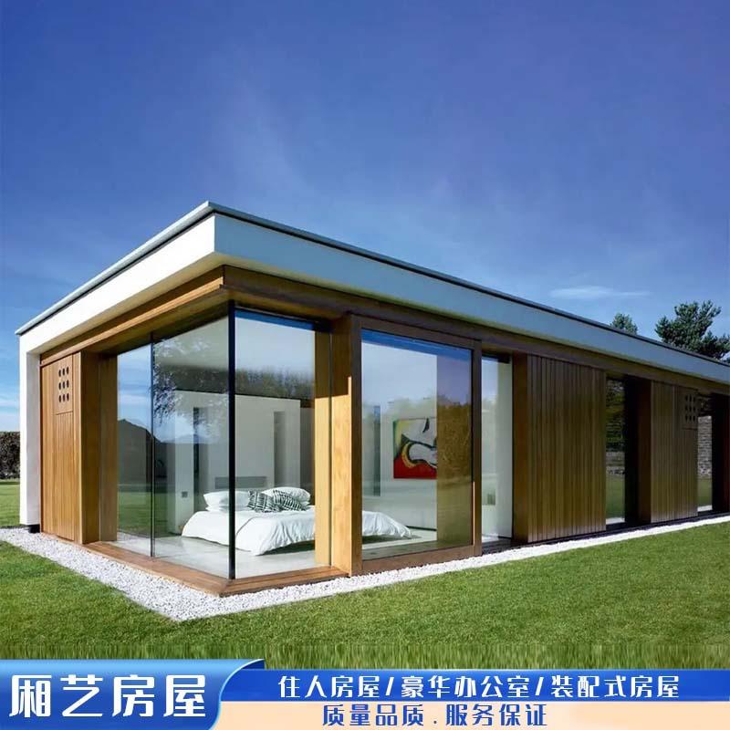 活动板房集装箱住人箱房集成房屋板房带装修民宿住人移动房子