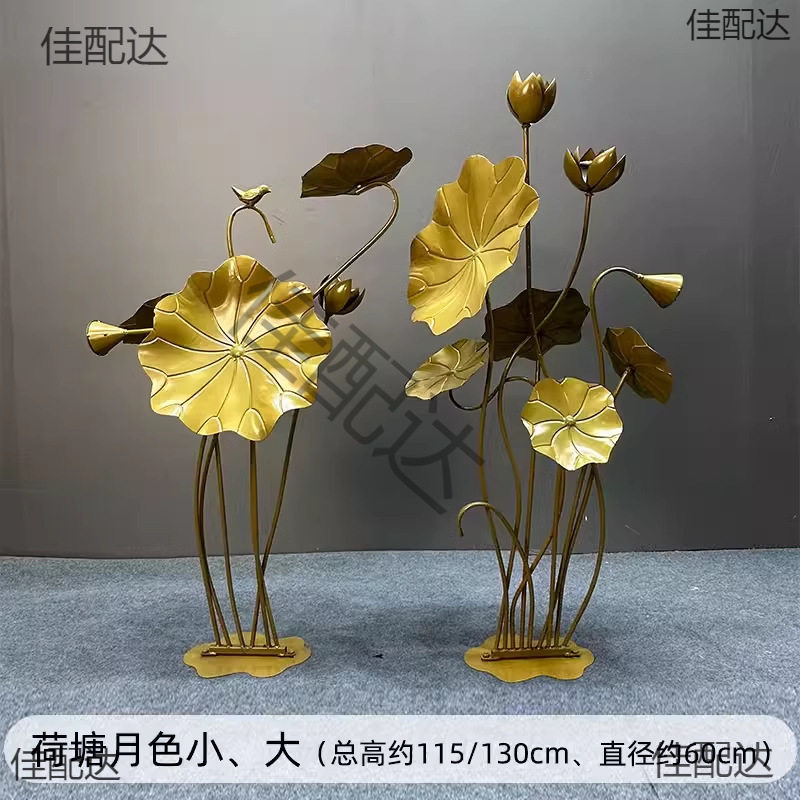 婚庆金色荷塘月色铁艺展示道具荷花装饰摆件中式婚礼舞台路引