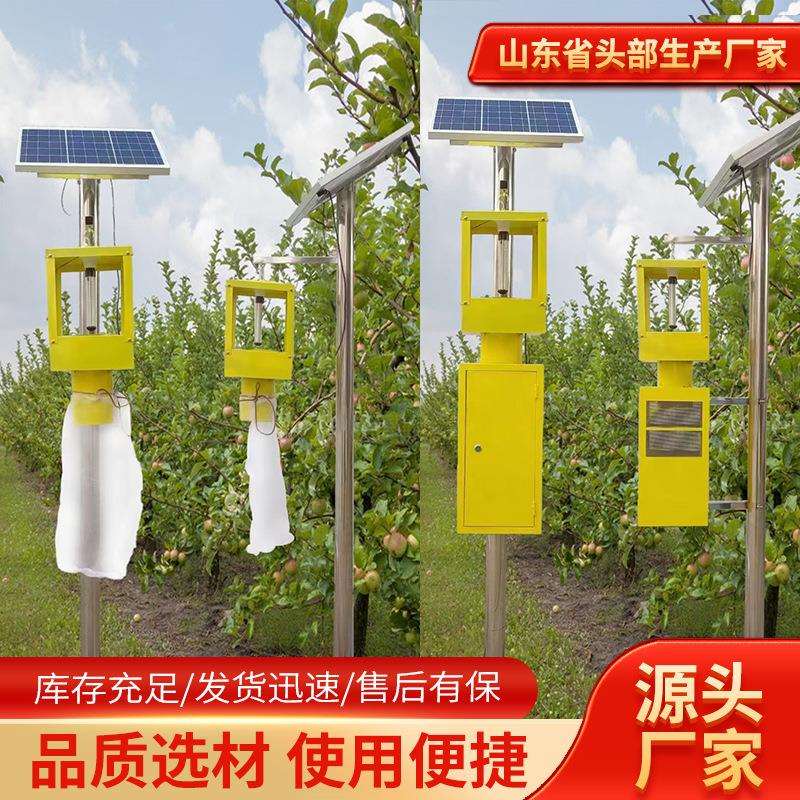 庭院花园别墅捕蚊灯具照明两用白光灭蚊户外太阳能一体化灭虫蚊灯