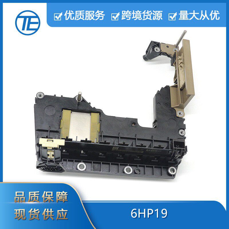 适用宝马/6HP-19/6HP-21-6HP-26变速箱变速器控制0260550__TCU