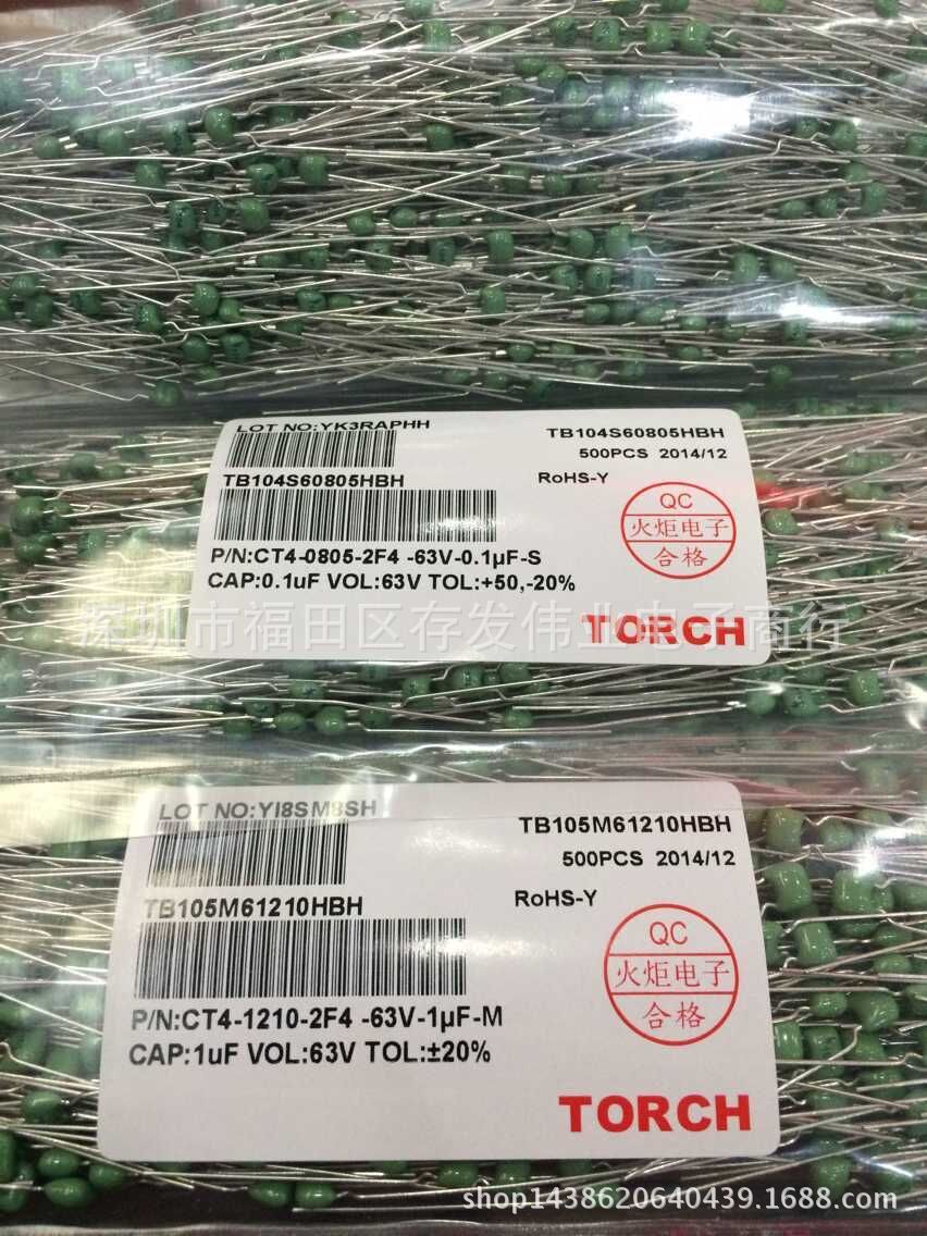 独石电容 63V105M 1UF 脚距P5.08
