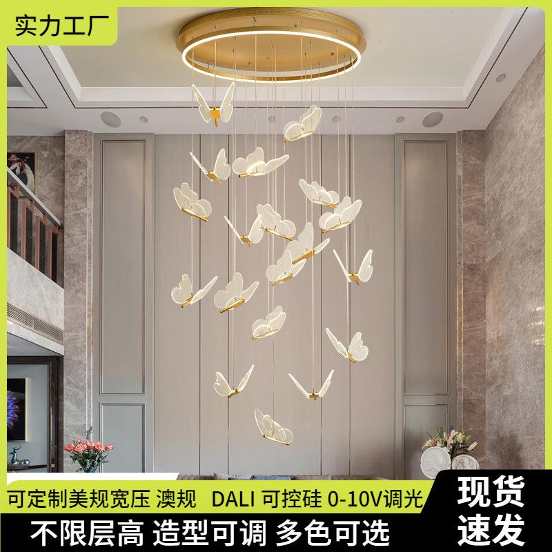 蝴蝶灯现代简约客厅吊灯餐厅卧室厨房楼梯过道大厅商场吊灯吊线灯