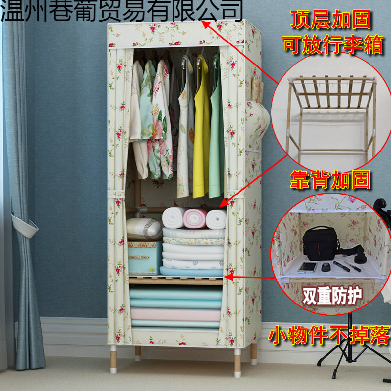 衣柜简易组装加粗加厚钢架卧室家用全挂式衣服收纳柜子大衣布衣柜