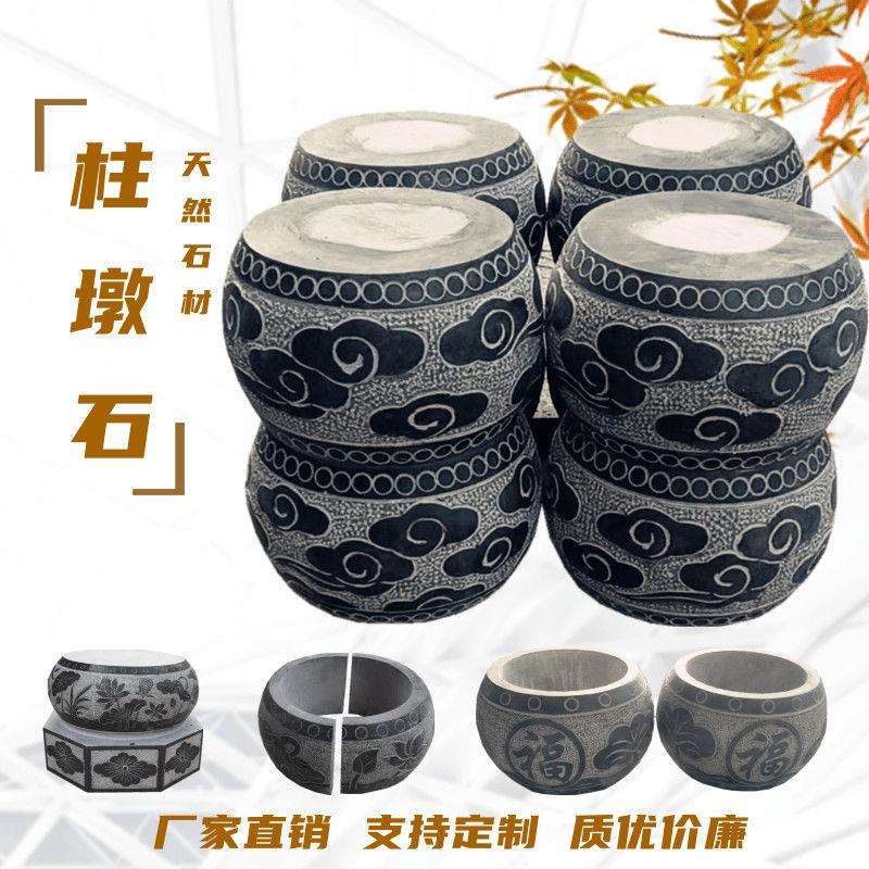 喂猪食槽石头青石柱墩石石墩底座子柱顶传统户外复古基石柱础花园