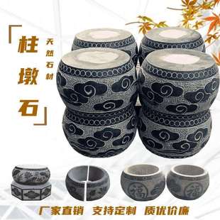 喂猪食槽石头青石柱墩石石墩底座子柱顶传统户外复古基石柱础花园