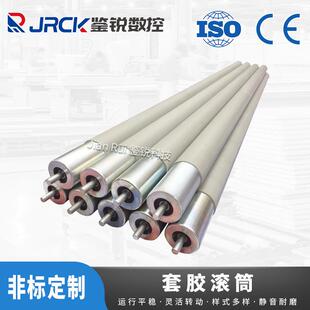 套胶滚筒车间产品包装线包胶滚筒不锈钢套胶滚筒