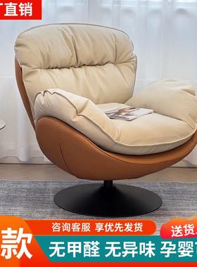 设计师时尚旋转单人沙发椅小户型蛋壳椅阳台家用电脑懒人椅FS@