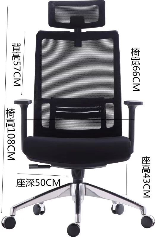 厦门兴宏升办公家具厂家办公椅职员椅业务椅经理椅主管椅