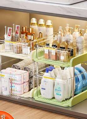 下水槽落地置物架浴室柜子收纳卫生间抽拉洗手台各种架子厨房