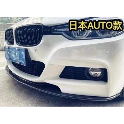适用于13-19款宝马三系auto款前铲F30F35改装前唇前下巴改装包围