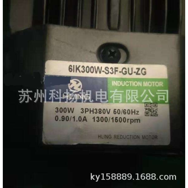 HLING电机马达6IK300W-S3F-GU-ZG 直角减速箱6F1-20K-S22N-GU-GIV