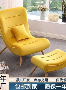 北欧蜗牛椅现代客卧布艺懒人椅老虎躺椅创意阳台单人沙发椅