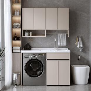 阳台蜂窝铝洗衣机柜石英石搓衣板一体盆落地式洗手台可带吊柜切角