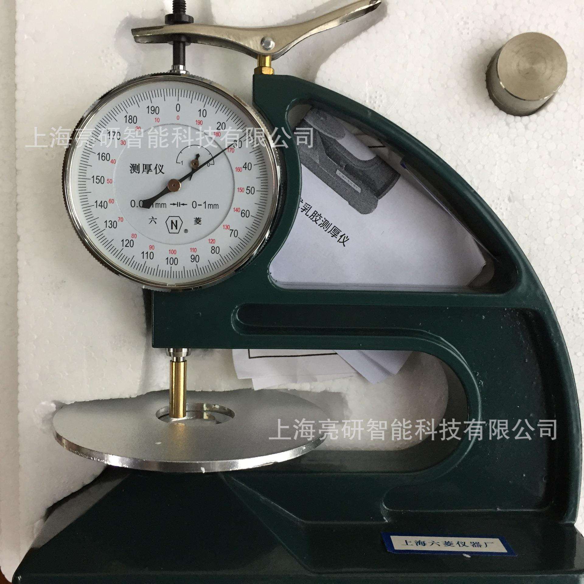 上海六菱CH-1-ST塑料簿膜薄片台式测厚仪台式千分测厚仪/0-1mm