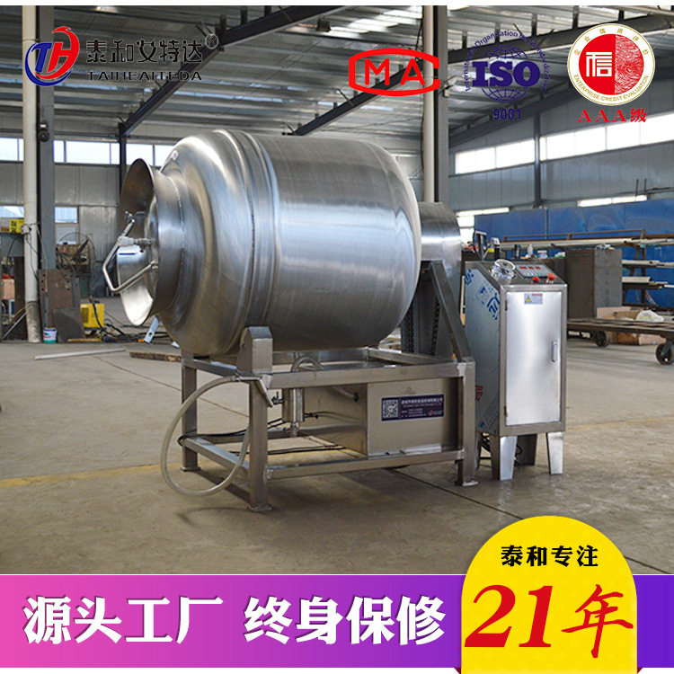 酱鹅肝加工设备不锈钢304材质真空滚揉机鹅肝腌制入味设备