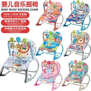 塑料宝宝躺睡神器哄睡神器摇摇椅单人躺椅婴儿摇摇椅哄娃神器