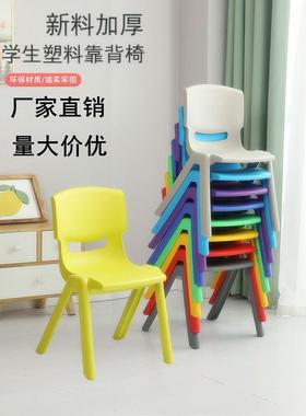 幼儿园椅子儿童椅子大中小学生加厚座椅培训班凳子家用板凳供应链