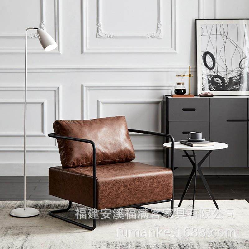 北欧乡村复古铁艺单人沙发休息区单人皮质沙发美式客厅休闲沙发椅