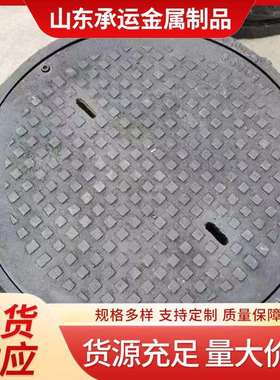 铸钢重型轻型D600Q-PM屏蔽密闭井盖锚固钩封盒底座结实耐用