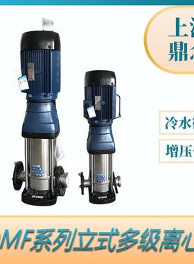 CDMF15-1高层建筑二次供水稳压泵立式不锈钢自来水增压泵