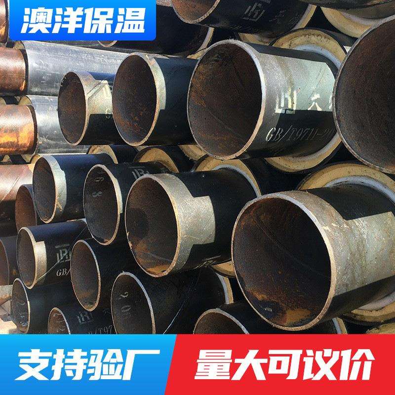 热力输送保温管道走热水无缝聚氨酯保温管塑套钢直埋发泡管道