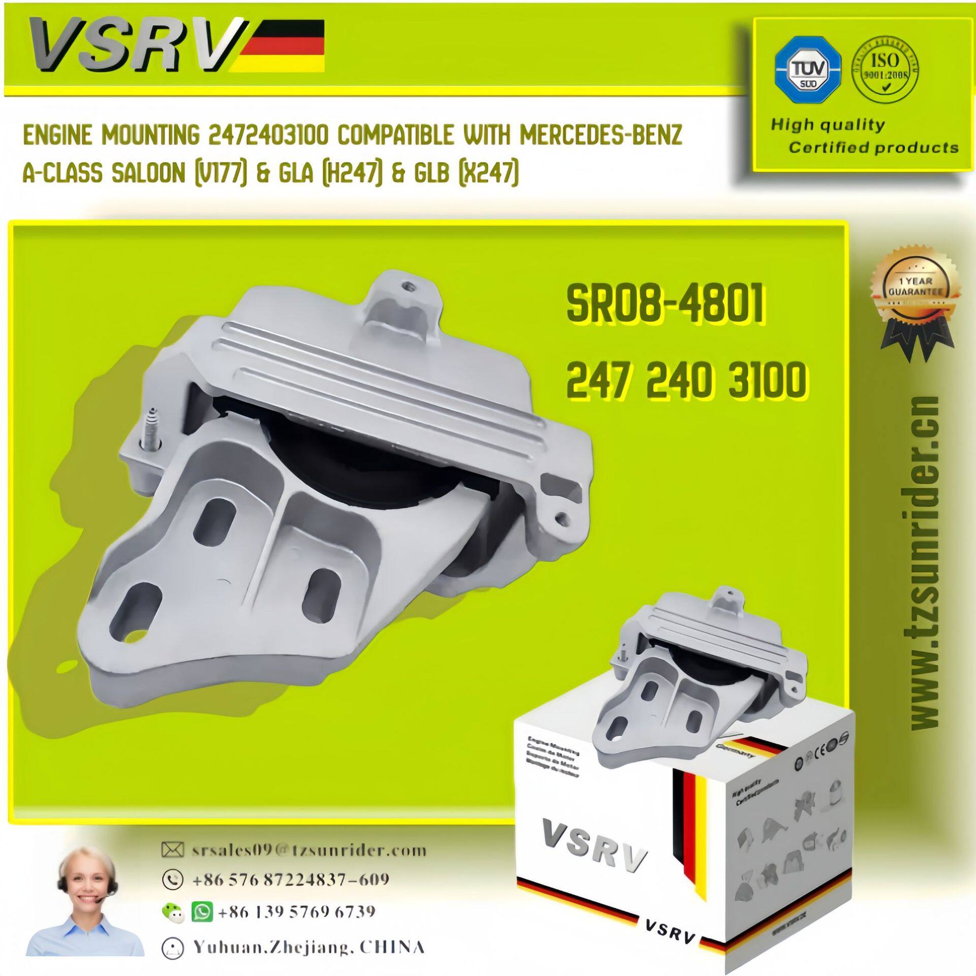 24724031002472403100适用于宝马BMW发动机支架机脚胶减震