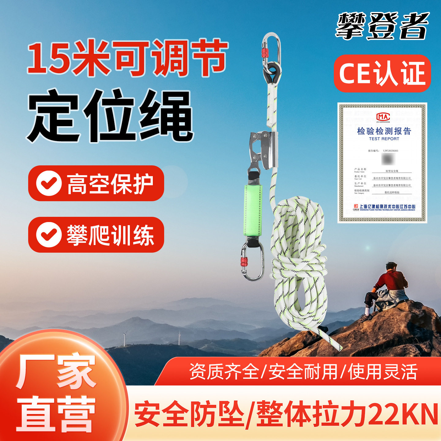 缓降器带式防坠器安全带速差器高空作业安全防坠器织带自锁速差器