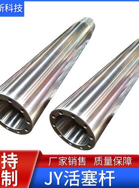 JY活塞杆光轴活塞杆电镀铬直线传动轴实心钢棒淬火调质活塞杆
