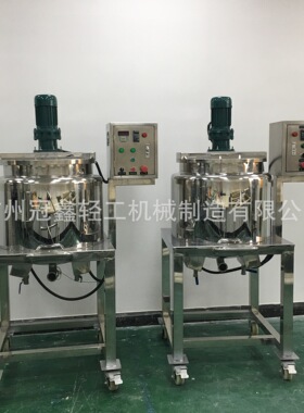 小容量电加热搅拌罐导热油加热搅拌罐50L100L电加热搅拌锅
