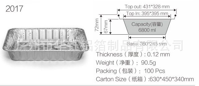 一次性铝箔面包模具100个装