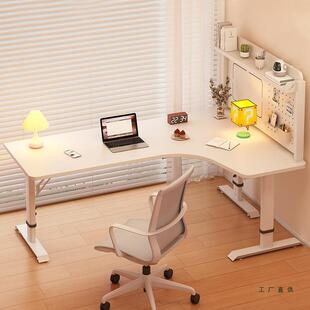 L型转角书桌家用卧室台式电脑桌子办公桌可升降拐角洞洞板学习桌