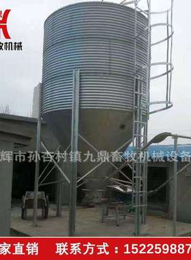九鼎猪场料塔自动料线3吨10吨15吨20吨25吨30吨镀锌板料塔