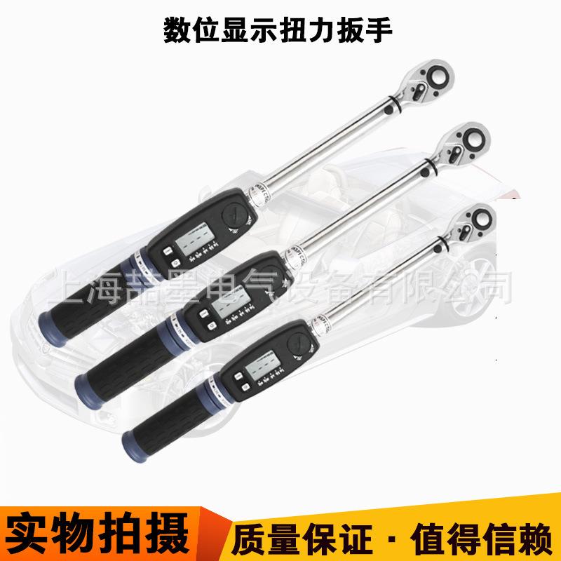 神模SME1000数显扭力扳手预置型数显扭矩扳手可调力矩棘轮扳手