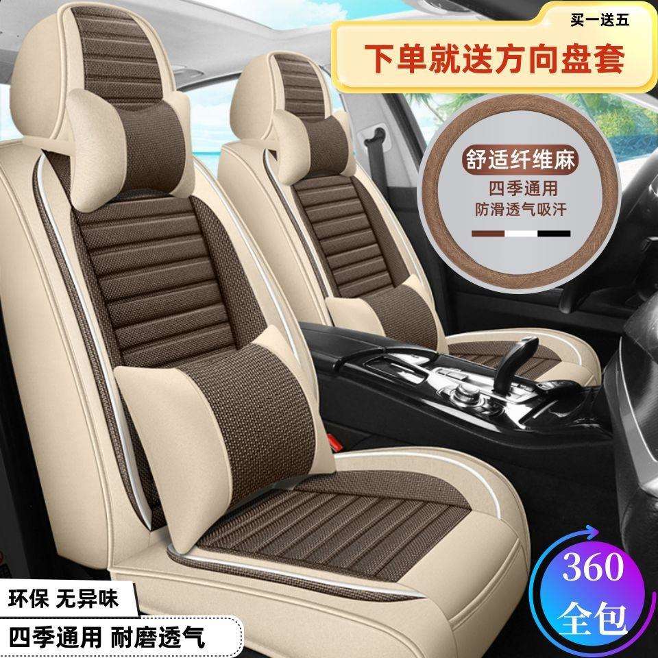 适用老新凯美瑞06/07/08/09/10/11年款汽车座套四季通用包坐垫