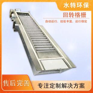 手动不锈钢拦污栅排渣清污机配套格栅拦污栅雨水格栅格栅除污机