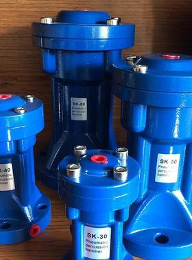 SK系列大型气动空气锤SK80谷仓料仓专用气动敲击锤气动振仓器