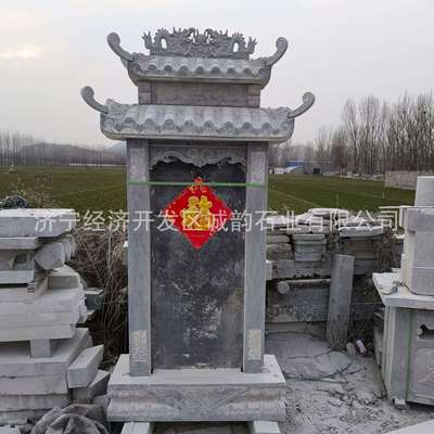 石碑雕刻石碑墓碑刻字农村墓碑雕刻家族墓碑青石墓碑石碑