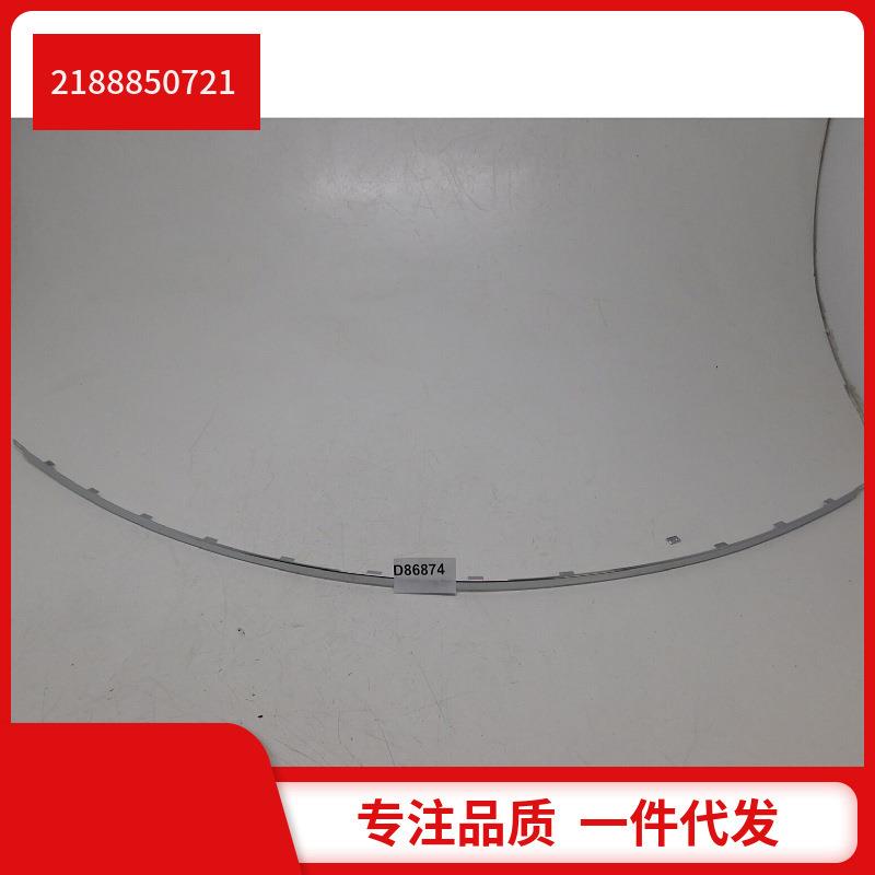 2188850721适用于奔驰cls300cla260w218等后保险杠中间饰条亮条